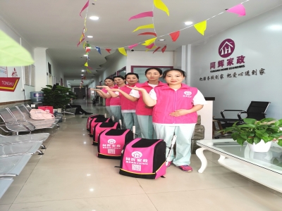 第一次做保姆工資高又輕松，擔(dān)心雇主會(huì)覺得太閑而丟工作怎么辦？
