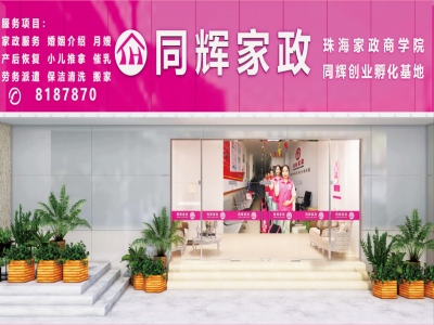 為什么要去正規(guī)家政公司請月嫂？怎樣避免踩坑？