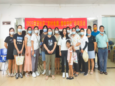 “攜手幫扶，增收致富”直播帶貨培訓(xùn)走進(jìn)唐家社區(qū)