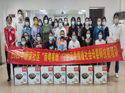 唐家社區(qū)開(kāi)展“守護(hù)天使，情暖社會(huì)”母嬰師技能培訓(xùn)